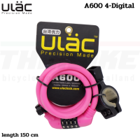 สายล๊อคจักรยานแบบรหัส ULAC รุ่น A600 4-Digital Code Password