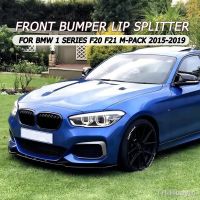 【hot】❈✶  Front Splitter Diffuser Spoiler 1 F20 F21 M-Pack Facelift M118i M120i M135i M140i 2015-2019