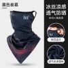 361 sun protection mask male ice fishing wire head collar collar summer - ảnh sản phẩm 16