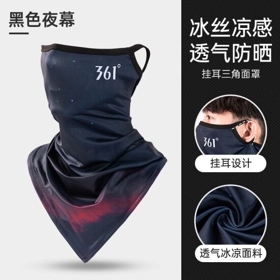 361 sun protection mask male ice fishing wire head collar collar summer - ảnh sản phẩm 16