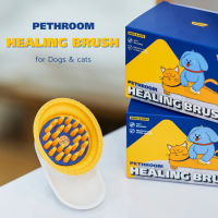 Pethroom Healing Brush ที่สางขน หวีสำหรับสัตว์เลี้ยง นำเข้าจากเกาหลี?? [PR02]