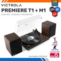 VICTROLA : PREMIERE T1 + M1 / BOOKSHELF MONITORS ประกัน 1 ปี ศูนย์ ZONICVISION ประเทศไทย [ออกใบกำกับภาษีได้] LENNSHOP