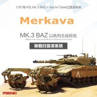 TS-005 Meng 1/35อิสราเอลรถถังประจัญบานหลัก Merkava Mk.3 BAZ W/Nochri Dalet ชุดโมเดลรถถังพลาสติกระบบลูกกลิ้งเคลียระเบิด DIY