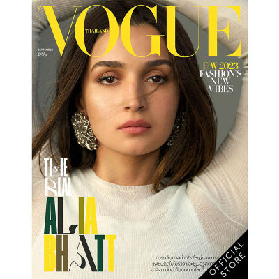 Vogue Magazine Thailand ฉบับกันยายน 2566 No.128 Alia Bhatt September 2023