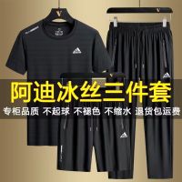 【July hot】 silk casual suit mens summer large size round neck running sportswear short-sleeved T-shirt trousers two-three-piece