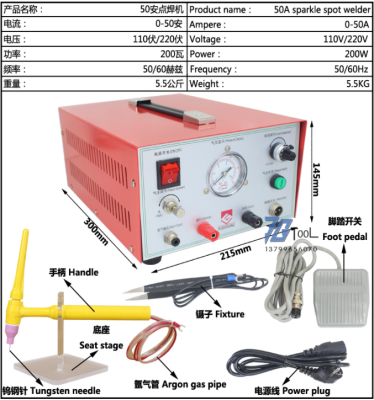 เครื่องเชื่อมอาร์กอน50A จุดเครื่องเชื่อมแบบมือถือเครื่องเชื่อมทองเครื่องมือแปรรูปเครื่องประดับเงิน
