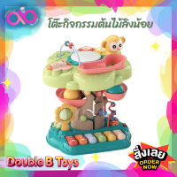 Sobebear โต๊ะกิจกรรมลิงน้อย กล่องกิจกรรมรูปต้นไม้ ของเล่นหยอดลูกบอล Baby Wisdom Tree Paradise โต๊ะกิจกรรมเด็ก