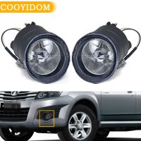 Front Bumper Fog Light Lamp Headlight 4116200-B11-B1 For Great Wall Haval Hover H3 2006 2007 2008 2009 M2 2009 2010 2011 - 2014