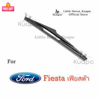 Kuapo ใบปัดน้ำฝน ด้านหลัง ฟอร์ด เฟียสต้า Ford Fiesta ที่ปัดน้ำฝน กระจก หลัง (ยาง + เฟรม) ฟอร์ดเฟียสต้า