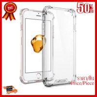 ✨✨#BEST SELLER AtouchBo เคส Apple iPhone 7 Plus / ไอโฟน 7/ iPhone 8 Plus / ไอโฟน 8 / ไอโฟน 6 ##ที่ชาร์จ หูฟัง เคส Airpodss ลำโพง Wireless Bluetooth คอมพิวเตอร์ โทรศัพท์ USB ปลั๊ก เมาท์ HDMI สายคอมพิวเตอร์