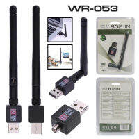 ตัวรับสัญญาณไวไฟ มีเสา WR-053 WIFI แบบ USB WIFI WIRELESS Adapter 802.1IIN 600Mbps สีดำ