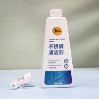 [COD] Shima bottom oil and black dirt cleaner to kitchen stainless steel burnt cleaning decontamination coke degreasing