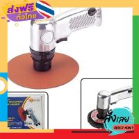 ฟรีค่าส่ง เครื่องขัดกระดาษทรายและ ขัดสนิม ระบบลม HB181 Air Angle &amp; High Speed Air Sandr เก็บเงินปลายทาง ส่งจาก กทม.