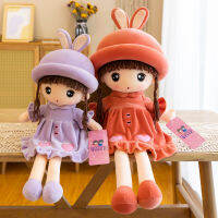 Boneka Mainan ตุ๊กตาน่ารัก Feier Doll Sweetheart Rabbit ของขวัญสำหรับเด็กสาวน้อยหมอนที่จะนอนหลับ