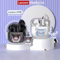 Lenovo LP40 TWSหูฟังบลธยี่ห้อMiniหเอียบัดไร้สายเกมกีฬาชุดหูฟังพรมไมโครนับสนุนวิดีโอIOS Android Universal