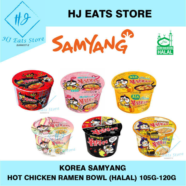 [halal] Korea Samyang Hot Chicken Ramen Bowl 105g 120g Lazada