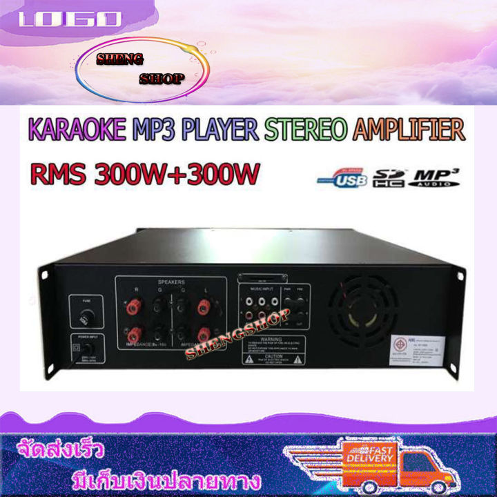 new-เครื่องขยายเสียงคาราโอเกะ-karaoke-usb-sd-card-mp3-player-stereo-amplpfier-hp-8000