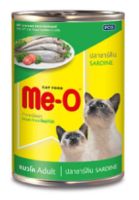 Me-O - อาหารแมว มีโอ รสปลาซาร์ดีน (ชนิดกระป๋อง) 400g จำนวน 3 กระป๋อง