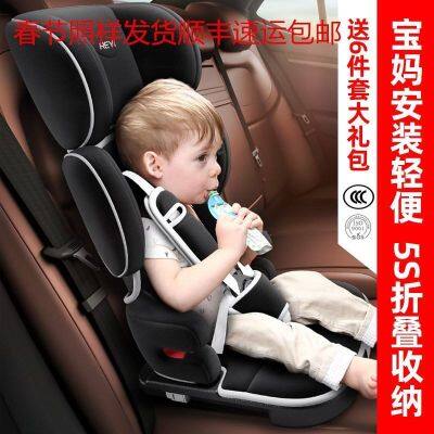 ✾✙ Child safety seat car with simple portable folding universal months - years old baby