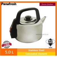 *Panafresh กาต้มน้ําสเตนเลส 5.0 ลิตร (ปกปิด OP-47C / OP-47A ปกติ)