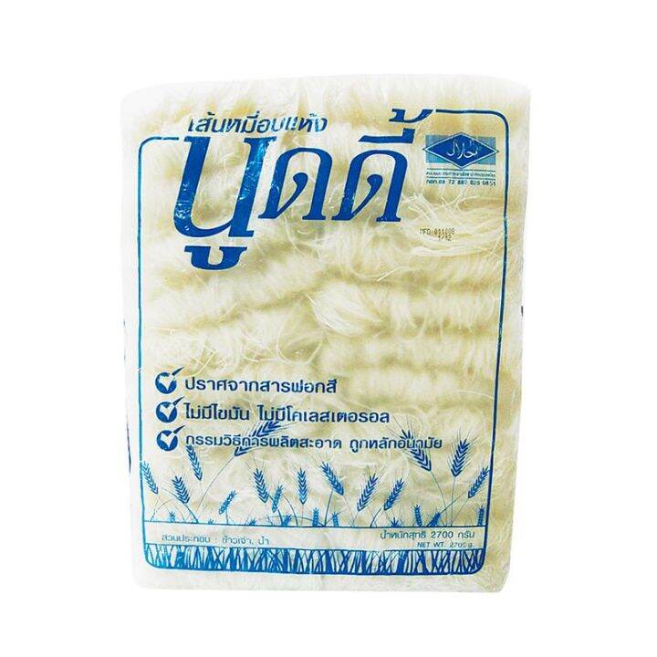 นูดดี้-เส้นหมี่-เส้นหมี่อบแห้ง-dehydrated-rice-vermicelli-ขนาด-2700-กรัม