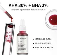 มาส์กแดง AHA MOOYAM AHA 30% + BHA 2% ผลิตภัณฑ์ดูแลผิวหน้า ควบคุมความมัน ขนาด 30 มล.