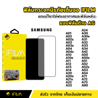 iFilm ฟิล์มกระจก นิรภัย Samsung แบบด้าน เต็มจอ เต็มกาว A02 A02s A03 A03s A04 A04s A10 A12 A13 A14 A21s A22 A23 A24 A30 A31 A32 A33 A34 A42 A50 A52 A52s A53 A54 A70 A71 A72 A73 A80 ฟิล์มด้าน AG