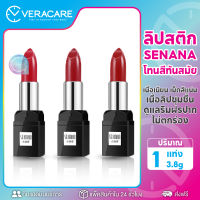 VC  ลิปสติก ลิป Senana Charm Color Soft Lipstick ลิปไม่ติดแมส ลิปสีสวย ลิปติดทน ลิปกันน้ำ Popular color ลิปเนื้อแมทต์ ลิปไม่ติดแมส ลิป ทา ไป เรียน