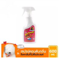 BEARING Bad Smell Bye Bye 600 ml. สเปรย์ดับกลิ่นสุนัข สเปรย์กำจัดกลิ่นหมา