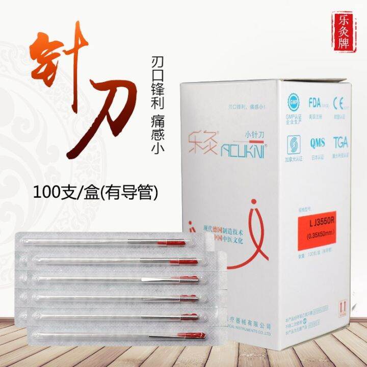 le-moxibustion-brand-aluminum-handle-small-needle-knife-disposable-sterile-small-needle-knife-aluminum-handle-blade-needle-beauty-small-needle-knife-100pcs-box