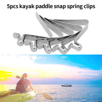 5pcs/10pcs Single Button Tent Pole Telscopic Tube Snap Locking Caravan Steel Boat Accessories Rowing Awning Outdoor Camping Kayak Paddle Spring Clip