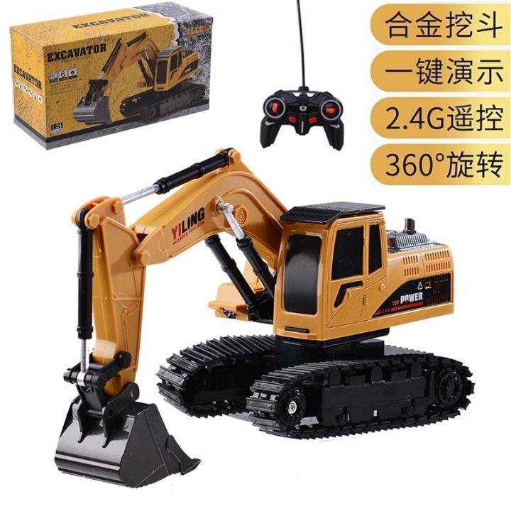 cod-remote-control-excavator-six-way-alloy-simulation-model-electric-engineering-vehicle-childrens-toys-cross-border