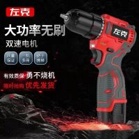 [COD] Brushless rechargeable drill Xiaogang cannon lithium factory direct sales