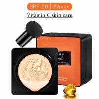 SPF50ครีมกันแดดครีมซีซีปกปิดริ้วรอยรองรับการกระแทกทำให้ผิวขาวขึ้นคงทนกันแดดเบสมอยเจอไรเซอร์เพิ่มความสว่างเมคอัพ Menghue