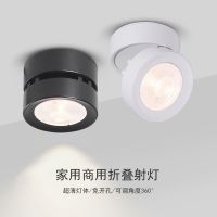 Ultra-thin surface mounted lamp led ceiling with adjustable Angle corridor porch commercial cob small canister light type suction a top --sd230726▫