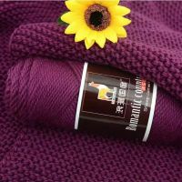 【jw】☜ↂ  100g Alpaca Yarn Thick Knitting Chunky Wool Sweater Knitted bulky hand wholesale lot of 4ply Sale