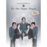 あCD Audiophile of เดอะฮอทเปปเปอร์ ซิงเกอร์ The Hot Pepper ออดิโอไฟล์