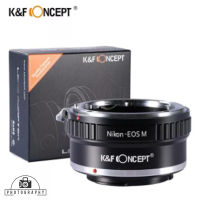 Nikon AI-EOS M K&amp;F Concept Lens Adapter KF06.122 อะแดปเตอร์สำหรับเลนส์ Nikon ไปกล้อง Canon EOS M อะแดปเตอร์แปลงเลนส์