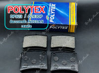 ดิสเบรคหลัง POLYTEX  รถNISSAN เซดดริต (DP923) (0263DP)