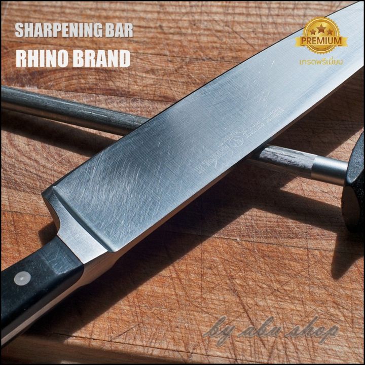ที่ลับมีด-sharpening-bar-rhino-brand-no-6712-เหล็กกรีดมีด-แท่งเหล็กสตีล-อุปกรณ์ลับมีด-เกรดพรีเมี่ยม-คุณภาพเกรดa