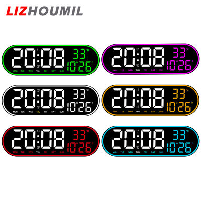 LIZHOUMIL นาฬิกาติดผนังปรับความสว่างได้5ระดับ,หน้าจอจอแสดงผล LED ขนาดใหญ่เตือนนาฬิกา15นิ้วสำหรับบ้านบ้านไร่สำนักงาน