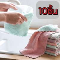 ผ้าทำความสะอาดอเนกประสงค์ ผ้าขี้ริ้ว 10ชิ้น ขนาด23*15cm ซับน้ำได้ดี ผ้านุ่มมาก ผ้าเช็ดรถ ผ้าเช็ดจาน