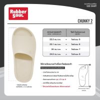 ❐❐✲Rubber Soul รองเท้าแตะแบบสวมรุ่นCHUNKY-2 เท็กเจอร์