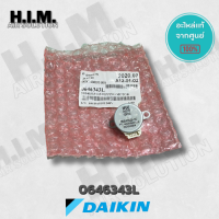 0646343L มอเตอร์สวิง แอร์ไดกิ้น อะไหล่แอร์ ของแท้จากศูนย์DAIKIN