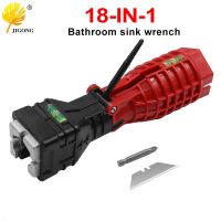 18 in 1 Kitchen Flume wrench Anti-slip Sink Sleeve Water Pipe Repair Bathroom Faucet Plumbing installation Maintenance Tool