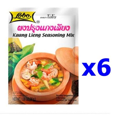ผงปรุงแกงเลียง ตราโลโบ ขนาด 30 กรัม x 6 ซอง LOBO Kaang Lieng Seasoning Mix 30gX6pc Hala ผงปรุงแกงเลียง ตราโลโบ
