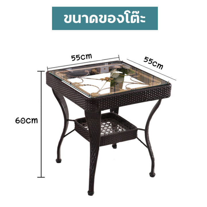 เก้าอี้หวาย-ชุดโต๊ะจิบกาแฟ-ชุดโต๊ะเก้าอี้-outdoor-furniture-ชุดโต๊ะสนาม-outdoor-โต๊ะหวาย-ชุดโต๊ะหวาย-โต๊ะกินข้าว-ชุดโต๊ะกาแฟ-ชุดโต๊ะในสวน