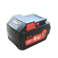 Lithium Battery 18V Rechargeable Electric Wrench Battery 6 6Ah6600 Maan Dongcheng