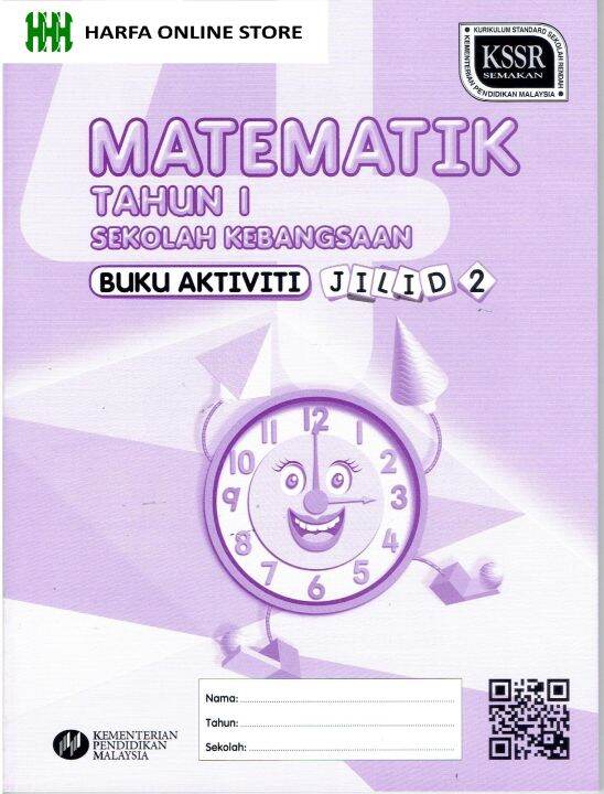 Buku Teks Matematik Tahun 1 Jilid 2 (Buku Aktiviti) KSSR ( TB YEAR 1 ...