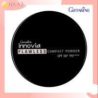 กิฟฟารีน Giffarine อินโนเวีย ฟลอเลส คอมแพ็ค พาวเดอร์ เอสพีเอฟ 50+ พีเอ++++ Innavia Flawless Compact Powder SPF 50+ PA++++ แป้งผสมรองพื้น เนื้อบางเบา เนียนนุ่ม